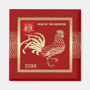 Chinees Jaar van de Rooster 2017 Gift Magnets Magneet