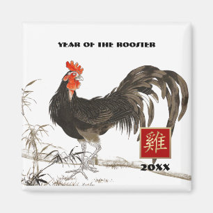 Chinees Jaar van de Rooster 2017 Gift Magnets Magneet