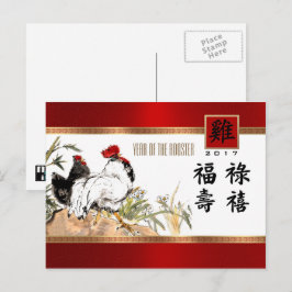 Chinees jaar van de rooster | Aangepast jaar Feestdagenkaart