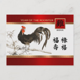 Chinees jaar van de rooster | Aangepast jaar Feestdagenkaart
