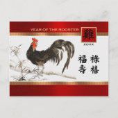 Chinees jaar van de rooster | Aangepast jaar Feestdagenkaart (Voorkant)