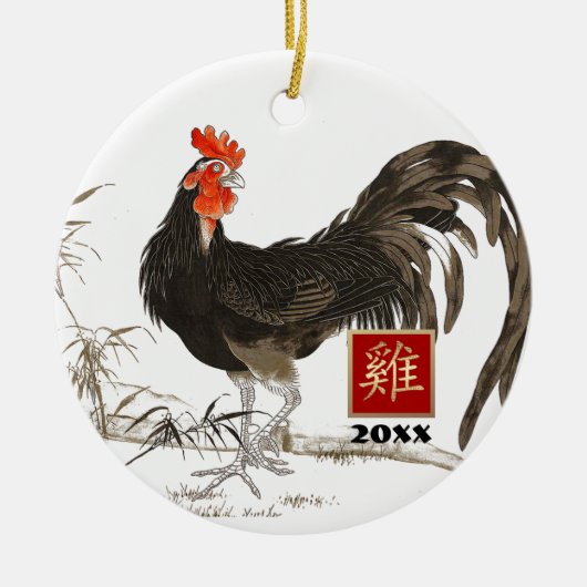 Chinees jaar van de rooster | Aangepast jaar Keramisch Ornament (Voorkant)