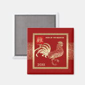 Chinees jaar van de rooster | Aangepast jaar Magneet (Voorkant / Achterkant)