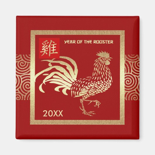 Chinees jaar van de rooster | Aangepast jaar Magneet (Voorkant)