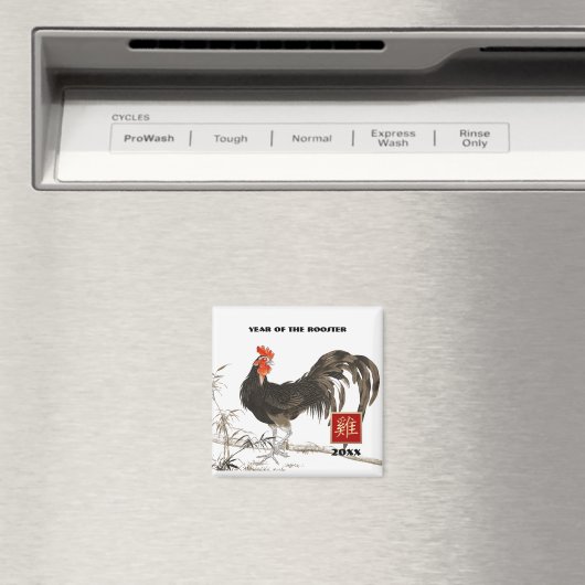 Chinees jaar van de rooster | Aangepast jaar Magneet (Insitu (Vaatwasser))