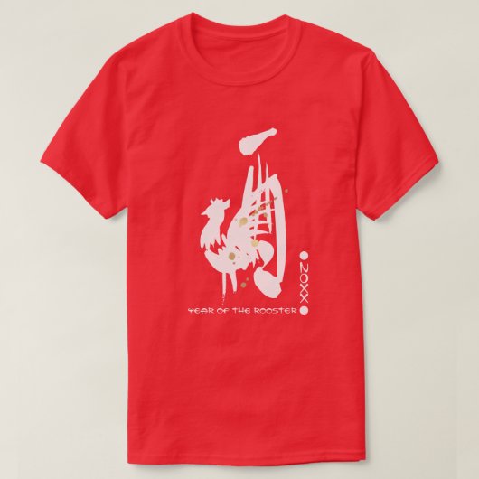 Chinees jaar van de rooster | Aangepast jaar T-shirt (Design voorkant)