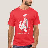 Chinees jaar van de rooster | Aangepast jaar T-shirt (Voorkant)