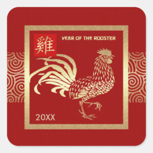 Chinees jaar van de rooster Aangepast jaar Vierkante Sticker