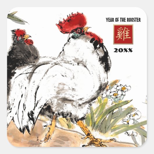 Chinees jaar van de rooster | Aangepast jaar Vierkante Sticker (Voorkant)