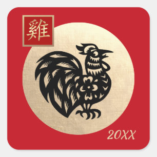 Chinees jaar van de rooster   Aangepast jaar Vierkante Sticker