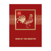 Chinees Jaar van de Rooster-Briefkaarten