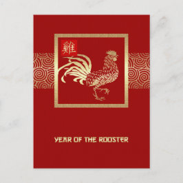 Chinees Jaar van de Rooster-Briefkaarten Feestdagenkaart