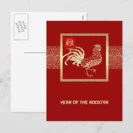 Chinees Jaar van de Rooster-Briefkaarten Feestdagenkaart