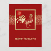 Chinees Jaar van de Rooster-Briefkaarten Feestdagenkaart (Voorkant)