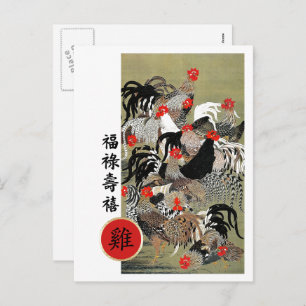 Chinees Jaar van de Rooster-Briefkaarten Feestdagenkaart