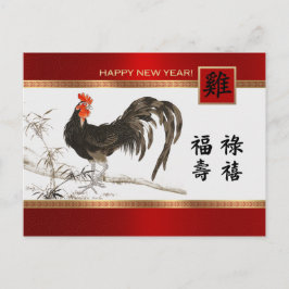 Chinees Jaar van de Rooster-Briefkaarten Feestdagenkaart