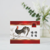 Chinees Jaar van de Rooster-Briefkaarten Feestdagenkaart (Staand voorkant)