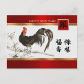 Chinees Jaar van de Rooster-Briefkaarten Feestdagenkaart (Voorkant)