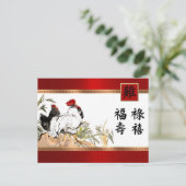 Chinees jaar van de Rooster Red Gold Briefkaarten (Staand voorkant)