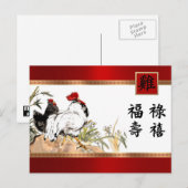 Chinees jaar van de Rooster Red Gold Briefkaarten (Voorkant / Achterkant)