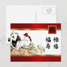 Chinees jaar van de Rooster Red Gold Briefkaarten