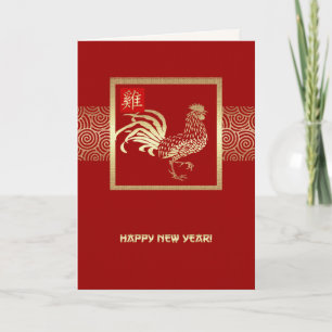 Chinees jaar van de Rooster Red Gold Feestdagen Kaart