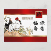 Chinees jaar van de Rooster Red Gold Feestdagenkaart (Voorkant)