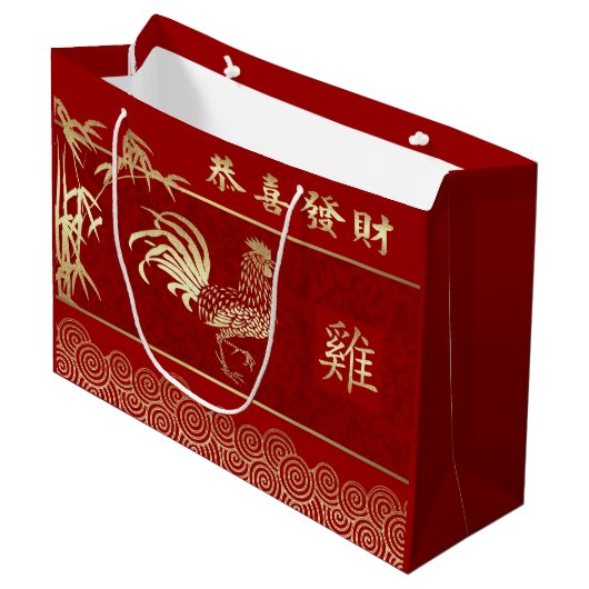 Chinees jaar van de Rooster Red Gold Groot Cadeauzakje