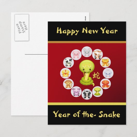 Chinees Jaar van de Slang om Rood en Gouden Feestdagenkaart (Voorkant / Achterkant)
