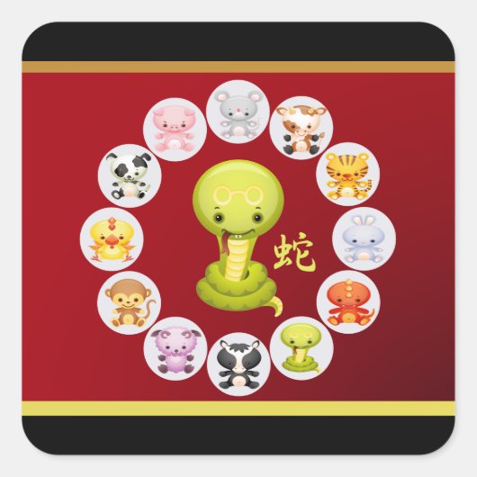 Chinees Jaar van de Slang Rood en Goud Vierkante Sticker (Voorkant)