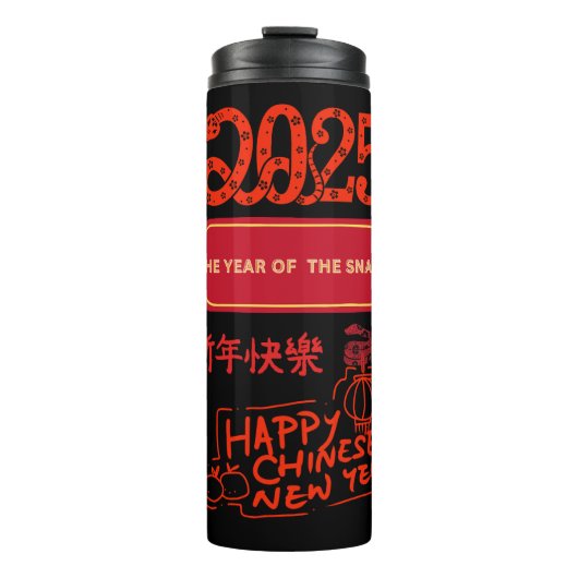 Chinees jaar van de slang. thermosbeker (Voorkant)