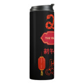 Chinees jaar van de slang. thermosbeker (Gedraaid links)
