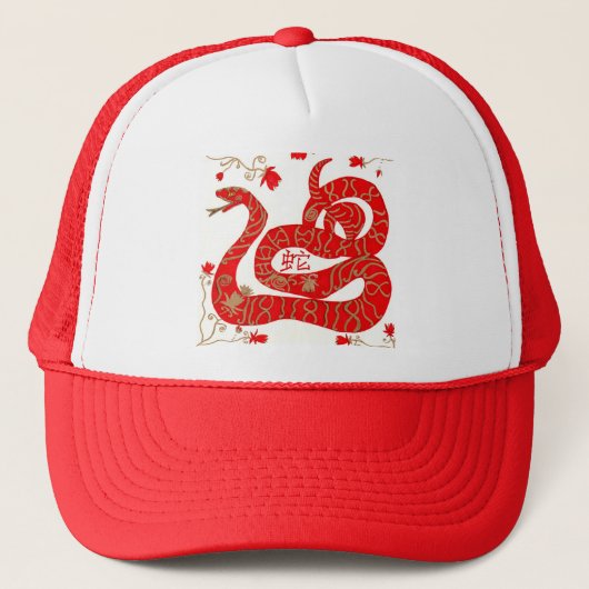Chinees jaar van de slang trucker pet (Voorkant)