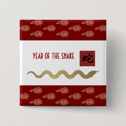 Chinees jaar van de slang vierkante button 5,1 cm (Voorkant)