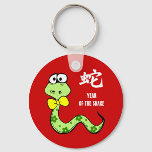 Chinees Jaar van de Sleutelhanger van de Snake Fun