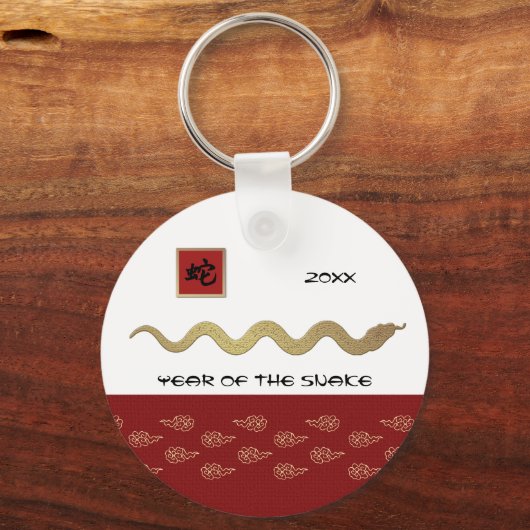 Chinees Jaar van de Sleutelhanger van de Snake Gif (Voorkant)