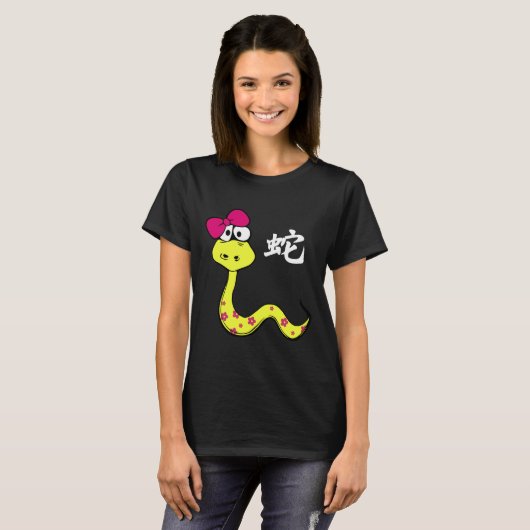 Chinees Jaar van de Snake Fun T-Shirt (Voorkant volledig)