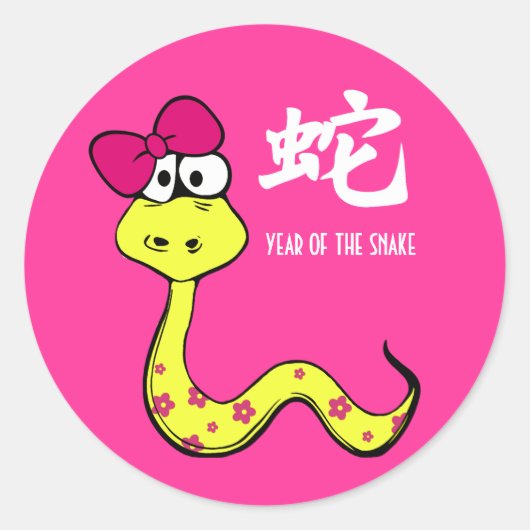 Chinees Jaar van de Snake Gift Stickers (Voorkant)