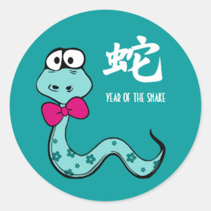 Chinees Jaar van de Snake Gift Stickers