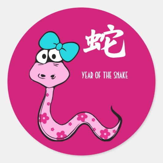 Chinees Jaar van de Snake Gift Stickers (Voorkant)