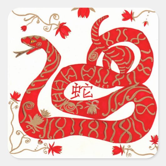 Chinees jaar van de Snake Sticker (Voorkant)