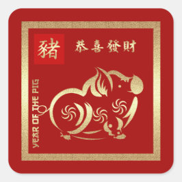 Chinees jaar van de Stickers van Varkens