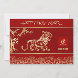 Chinees jaar van de Tiger Custom Flat Cards Feestdagenkaart