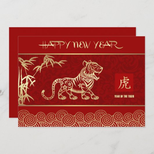 Chinees jaar van de Tiger Custom Flat Cards Feestdagenkaart (Voorkant / Achterkant)