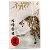 Chinees jaar van de Tiger Custom Paper Cadeaus Medium Cadeauzakje (Voorkant)
