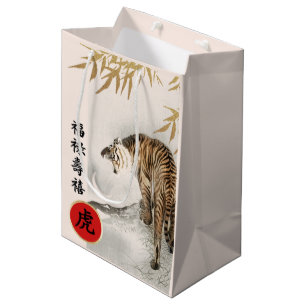 Chinees jaar van de Tiger Custom Paper Cadeaus Medium Cadeauzakje
