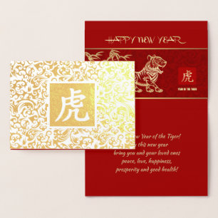 Chinees jaar van de Tiger Luxury Real Folie Cards Folie Kaarten