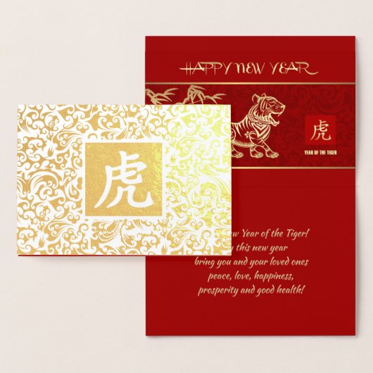 Chinees jaar van de Tiger Luxury Real Folie Cards Folie Kaarten (Display)