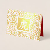 Chinees jaar van de Tiger Luxury Real Folie Cards Kaarten (Voorkant)