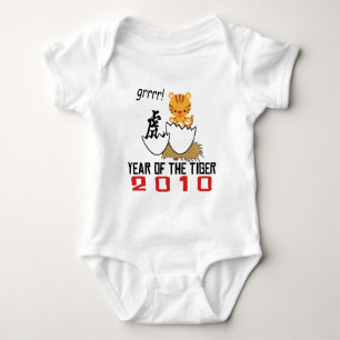 Chinees Jaar van de Tijger 2010 Baby Romper